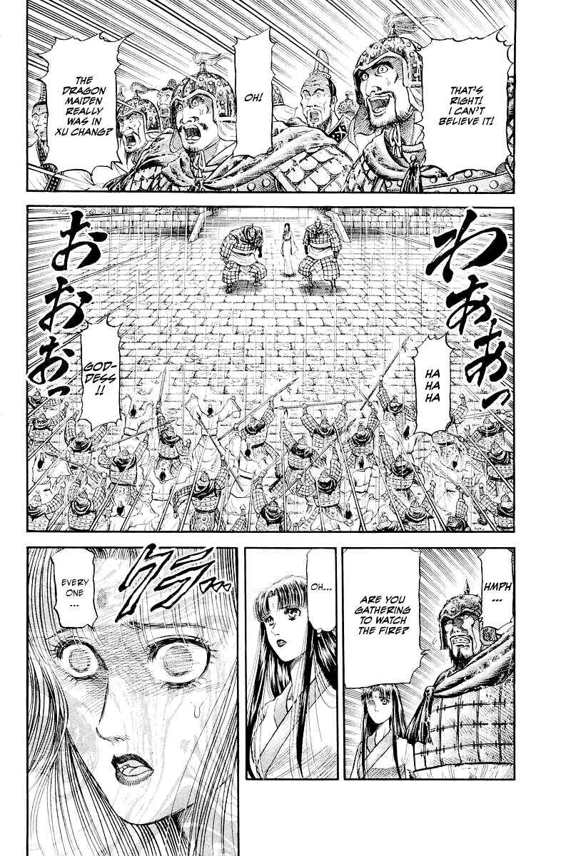 Page 13 Chapter 87 Ryuroden