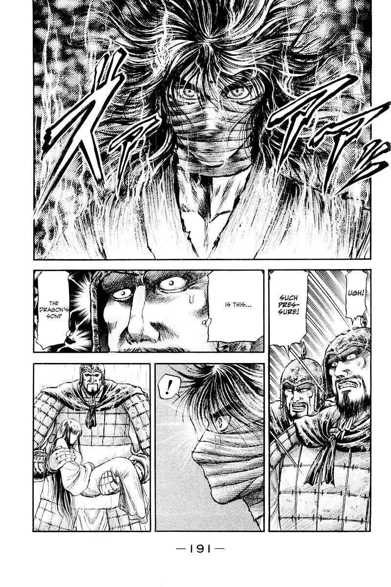 Page 16 Chapter 87 Ryuroden