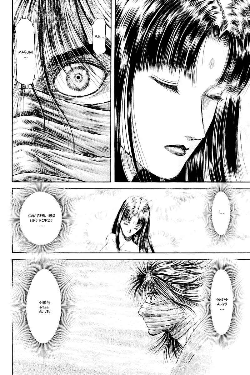 Page 17 Chapter 87 Ryuroden