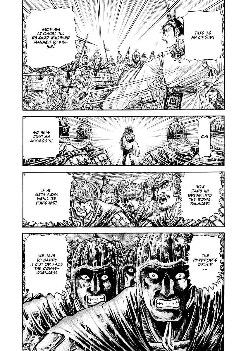 Page 22 Chapter 87 Ryuroden