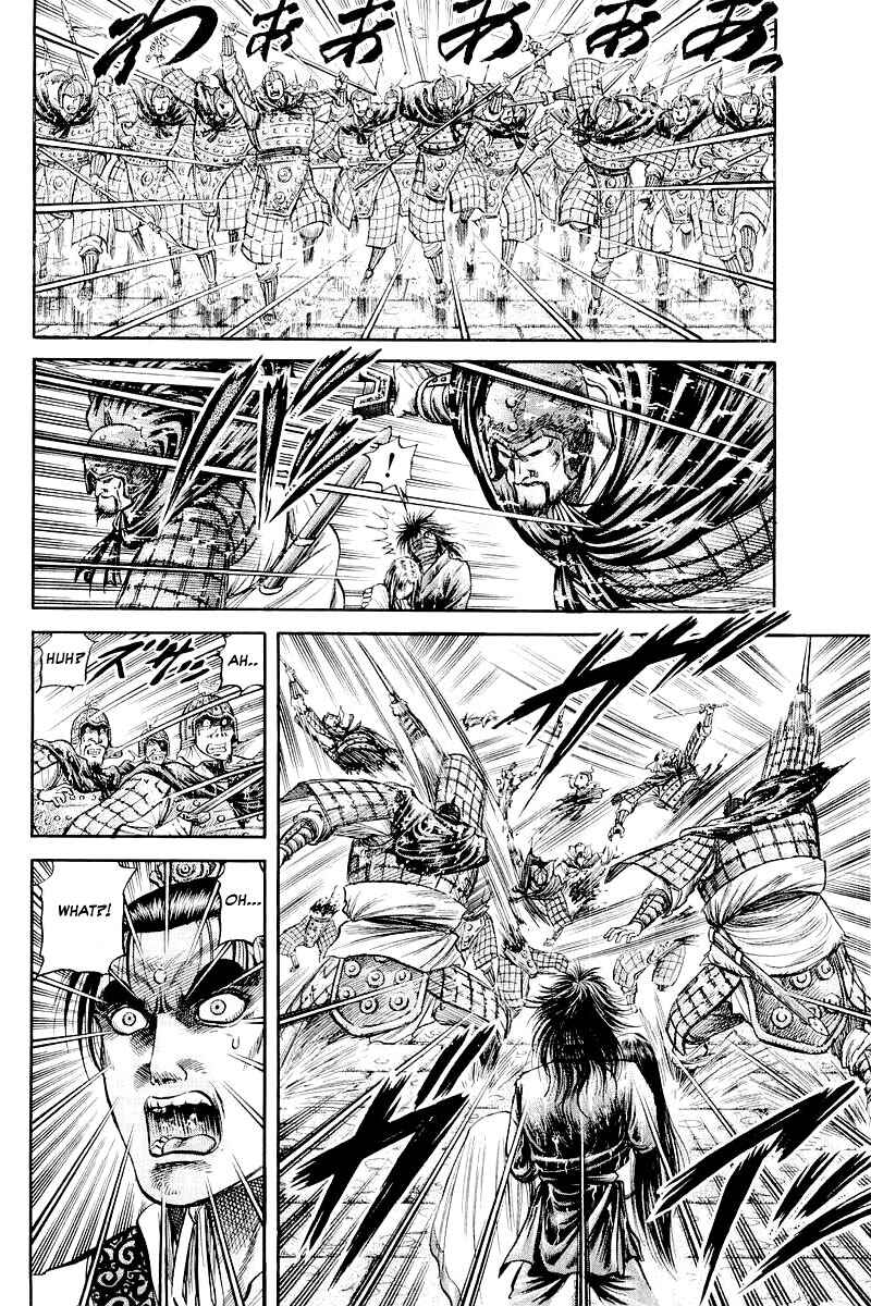 Page 23 Chapter 87 Ryuroden