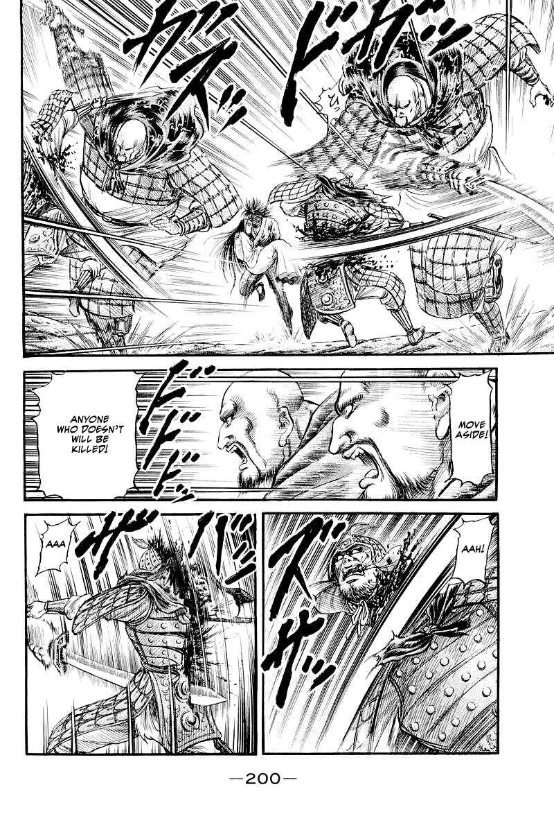 Page 25 Chapter 87 Ryuroden