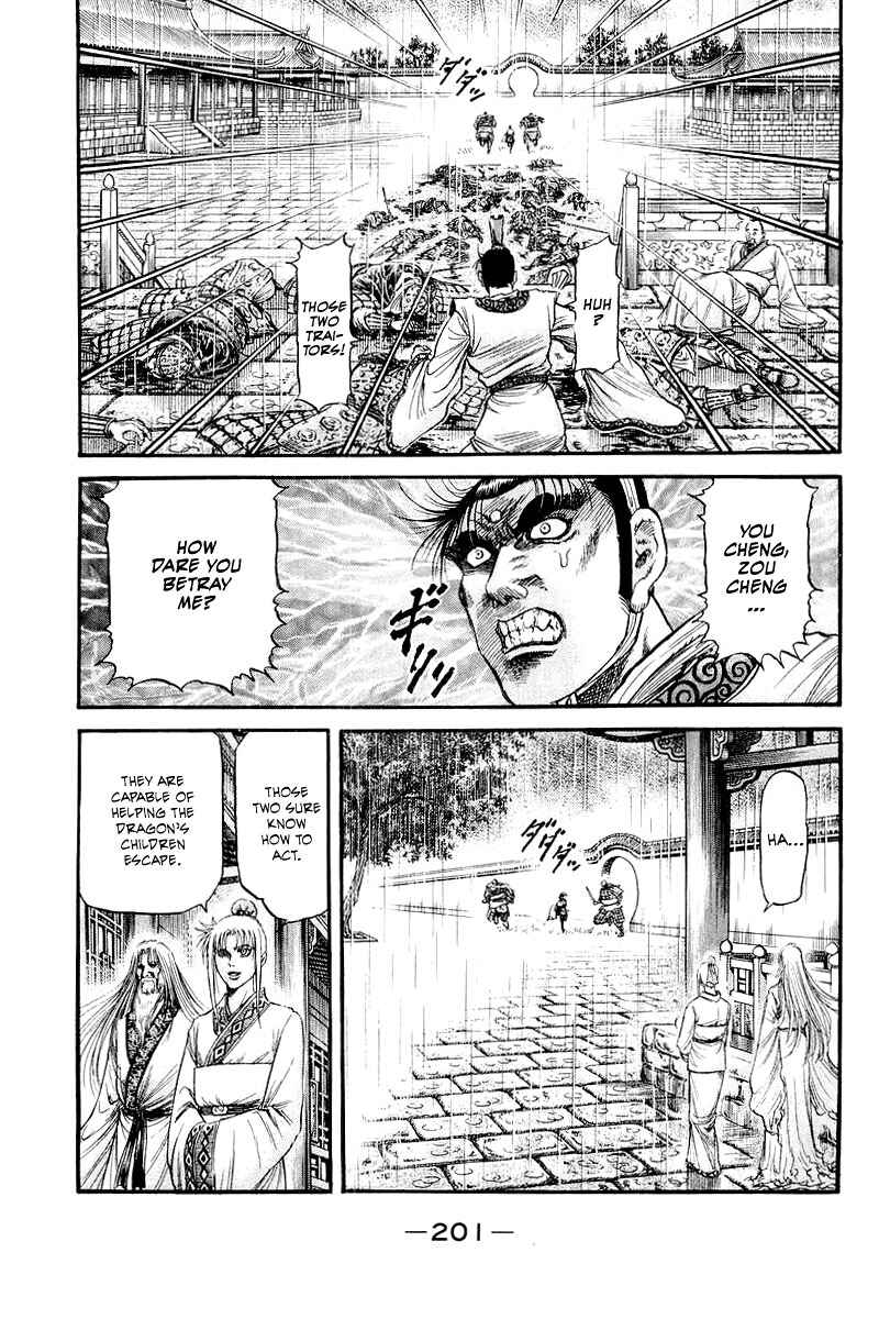 Page 26 Chapter 87 Ryuroden