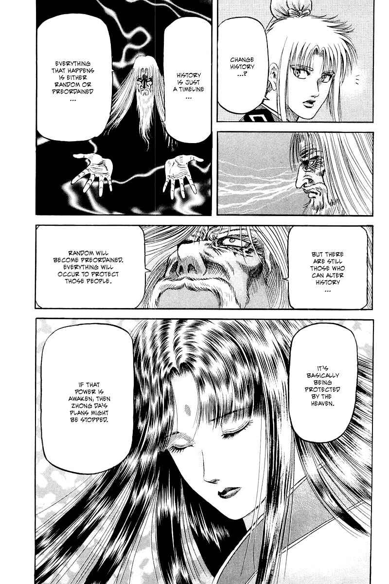 Page 28 Chapter 87 Ryuroden