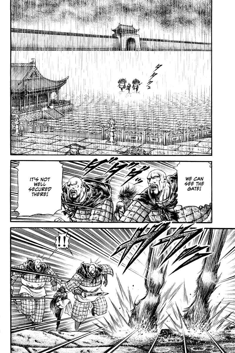 Page 29 Chapter 87 Ryuroden