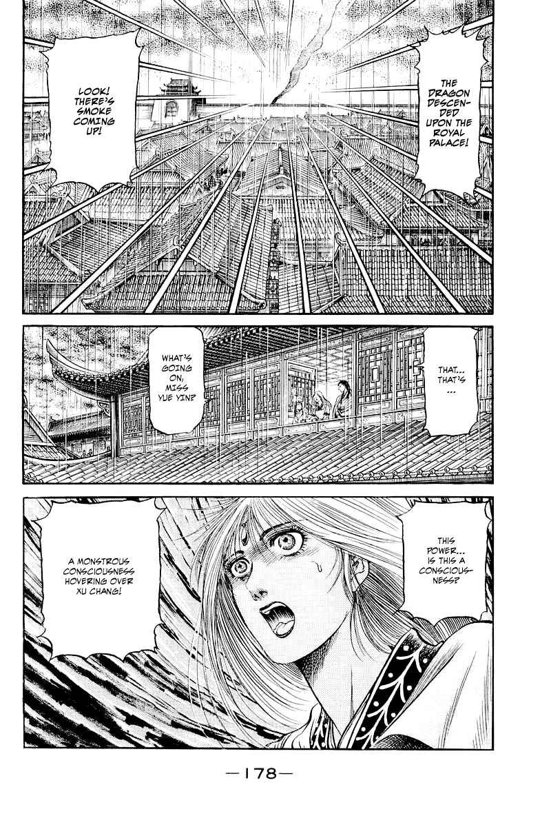 Page 3 Chapter 87 Ryuroden