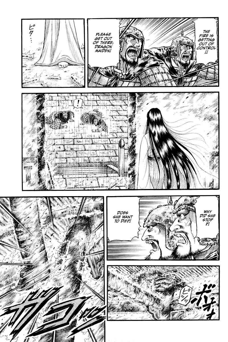 Page 6 Chapter 87 Ryuroden