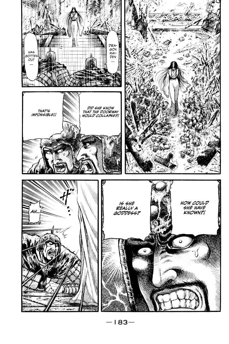 Page 8 Chapter 87 Ryuroden