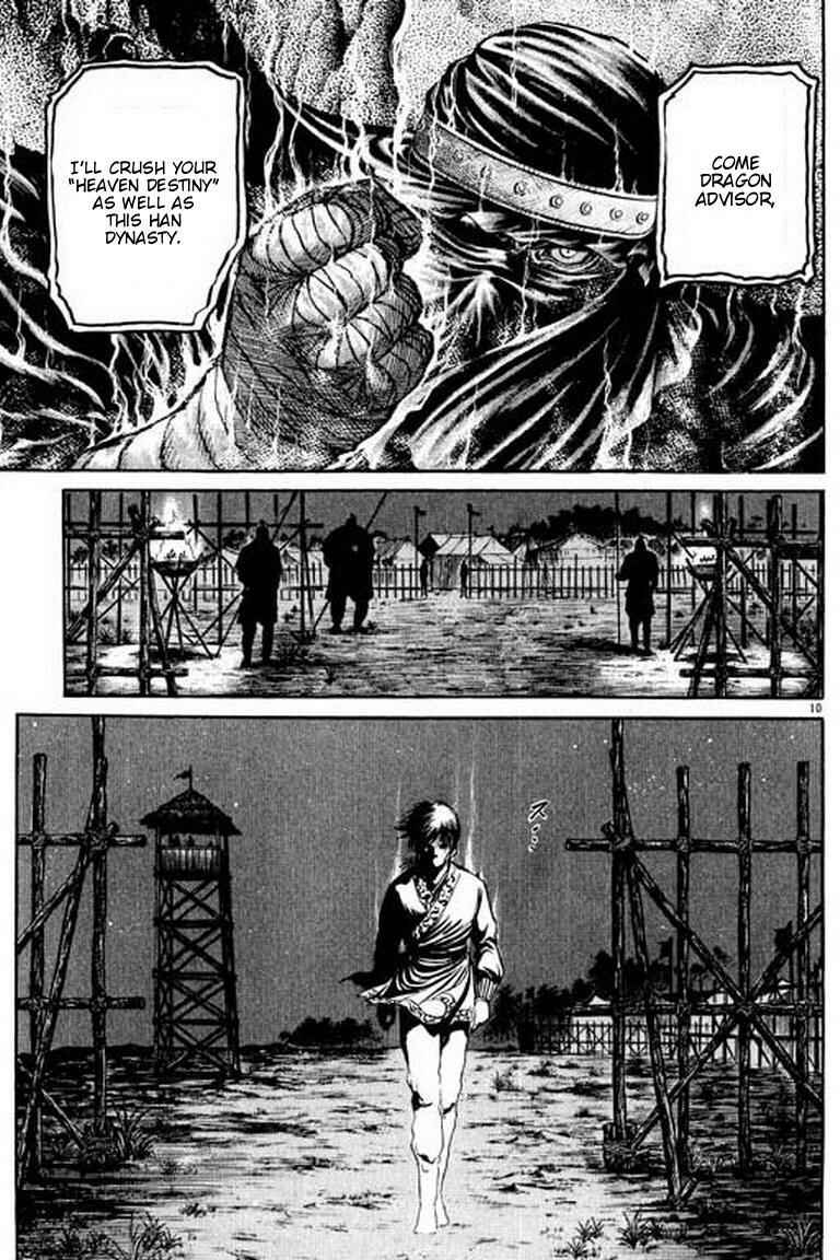 Page 11 Chapter 54 Ryuroden
