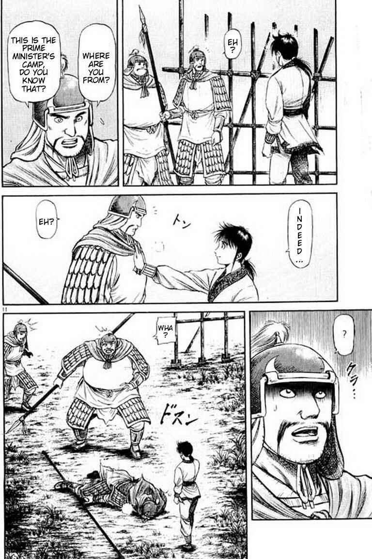 Page 12 Chapter 54 Ryuroden