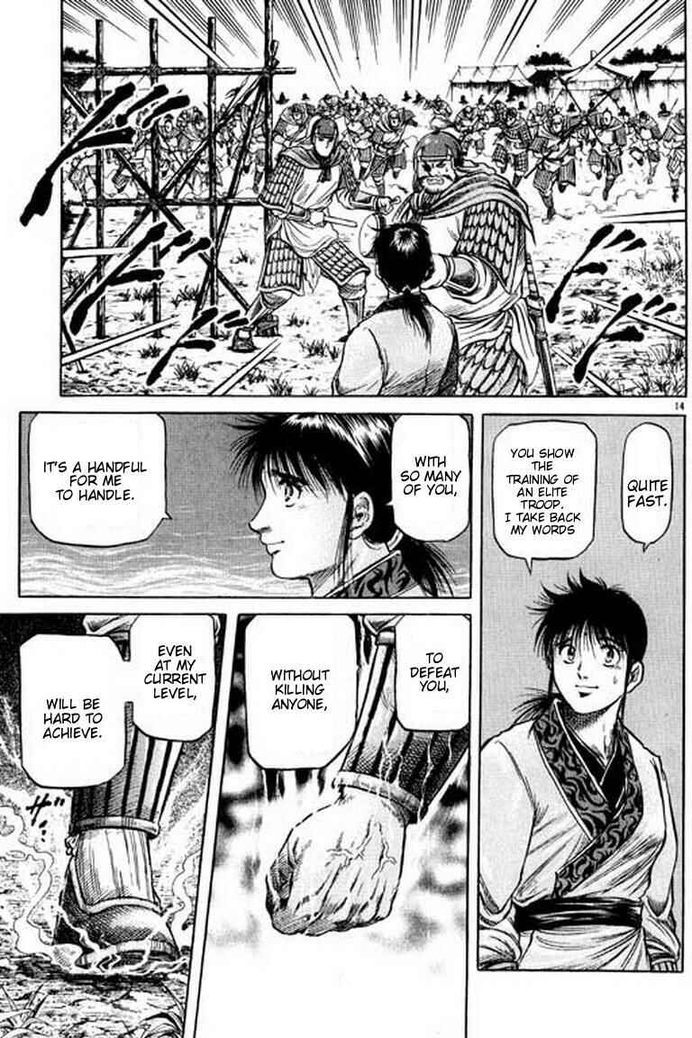 Page 15 Chapter 54 Ryuroden