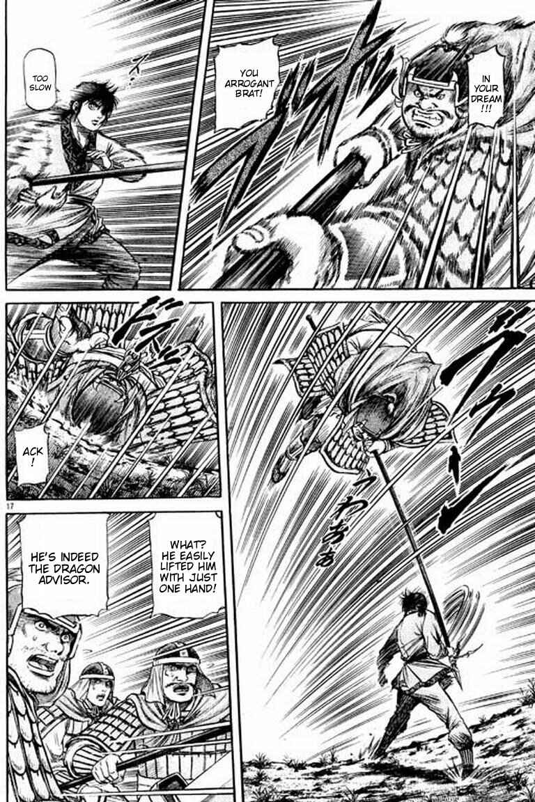 Page 18 Chapter 54 Ryuroden