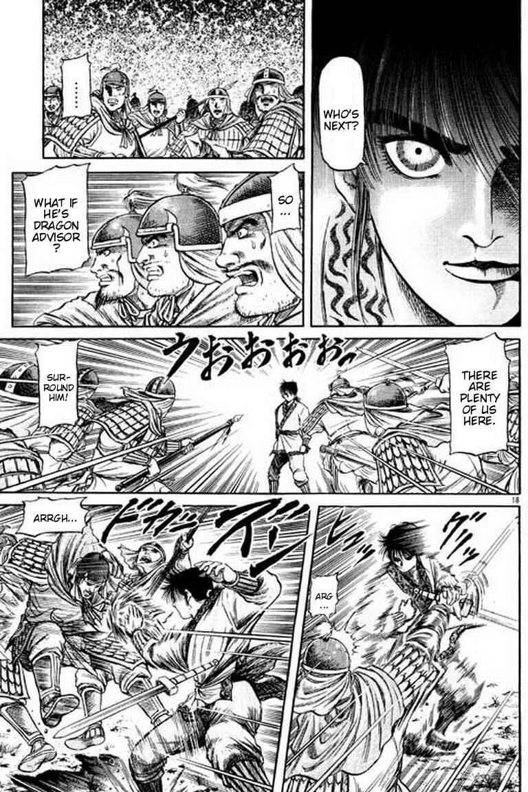 Page 19 Chapter 54 Ryuroden