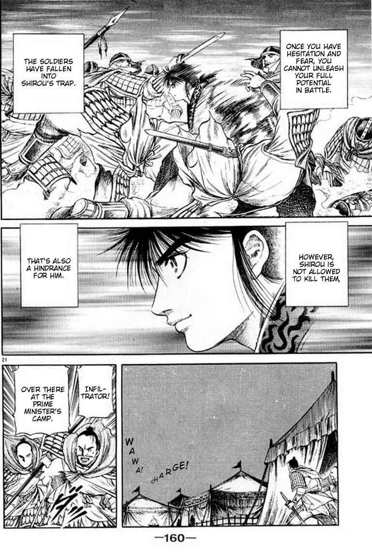 Page 22 Chapter 54 Ryuroden