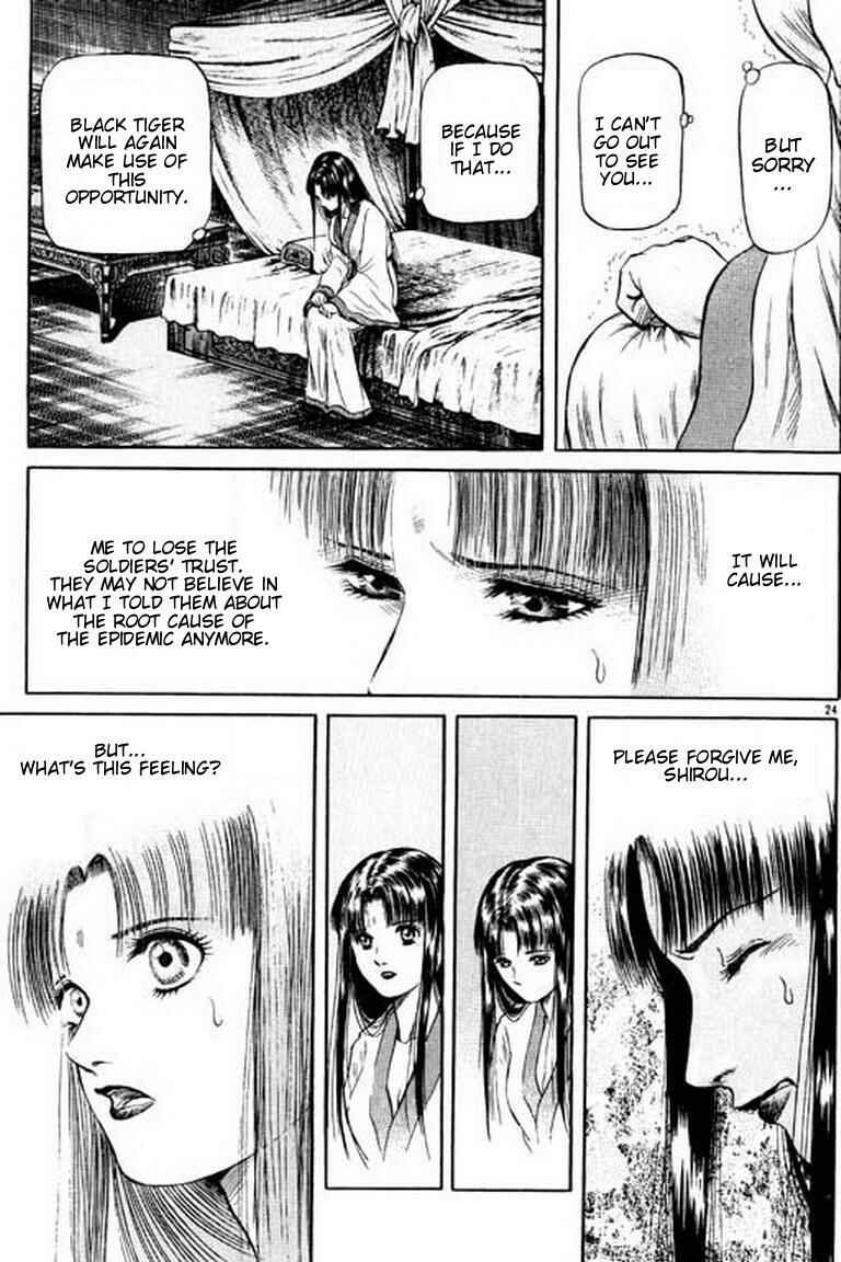 Page 25 Chapter 54 Ryuroden