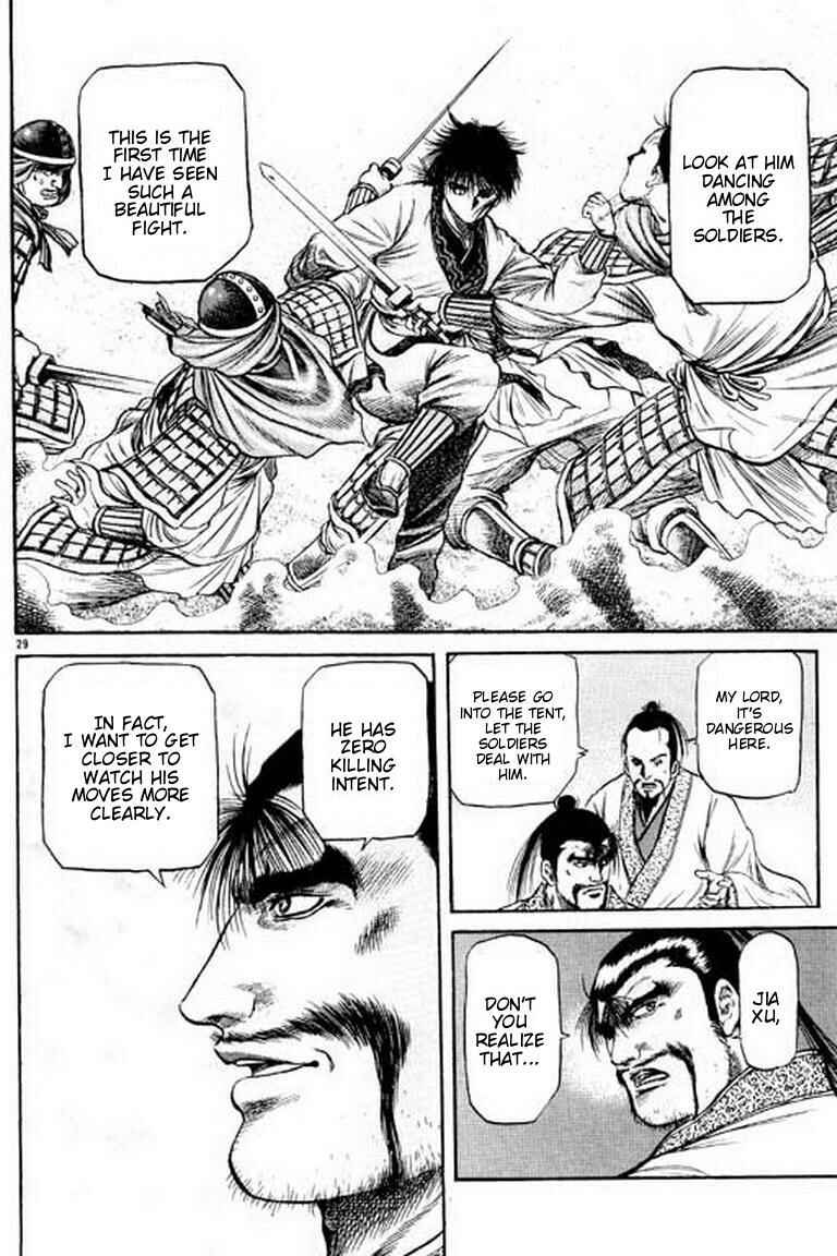 Page 30 Chapter 54 Ryuroden