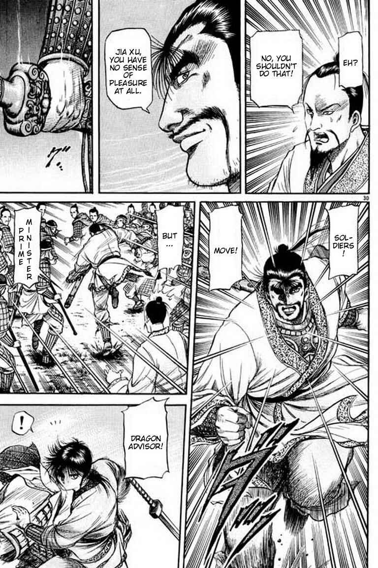 Page 31 Chapter 54 Ryuroden
