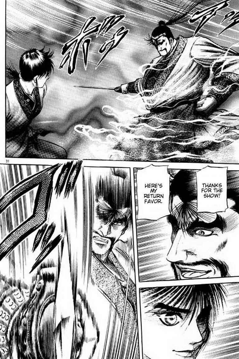 Page 32 Chapter 54 Ryuroden