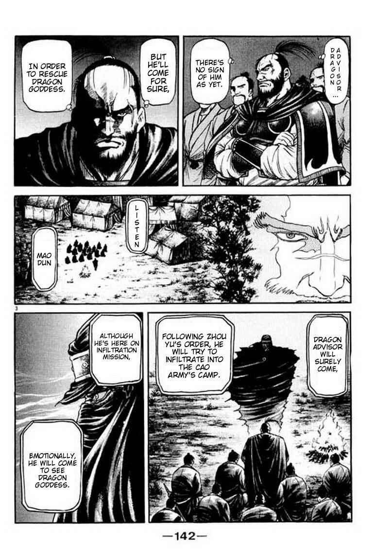 Page 4 Chapter 54 Ryuroden