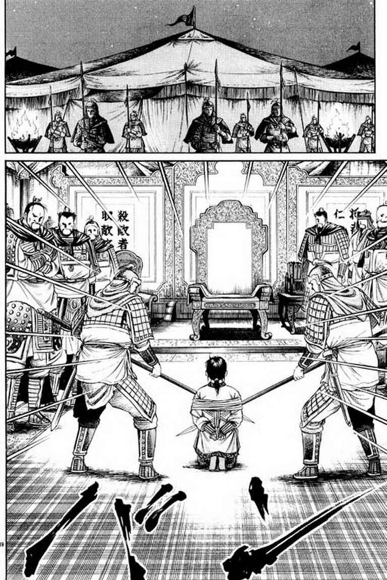 Page 40 Chapter 54 Ryuroden