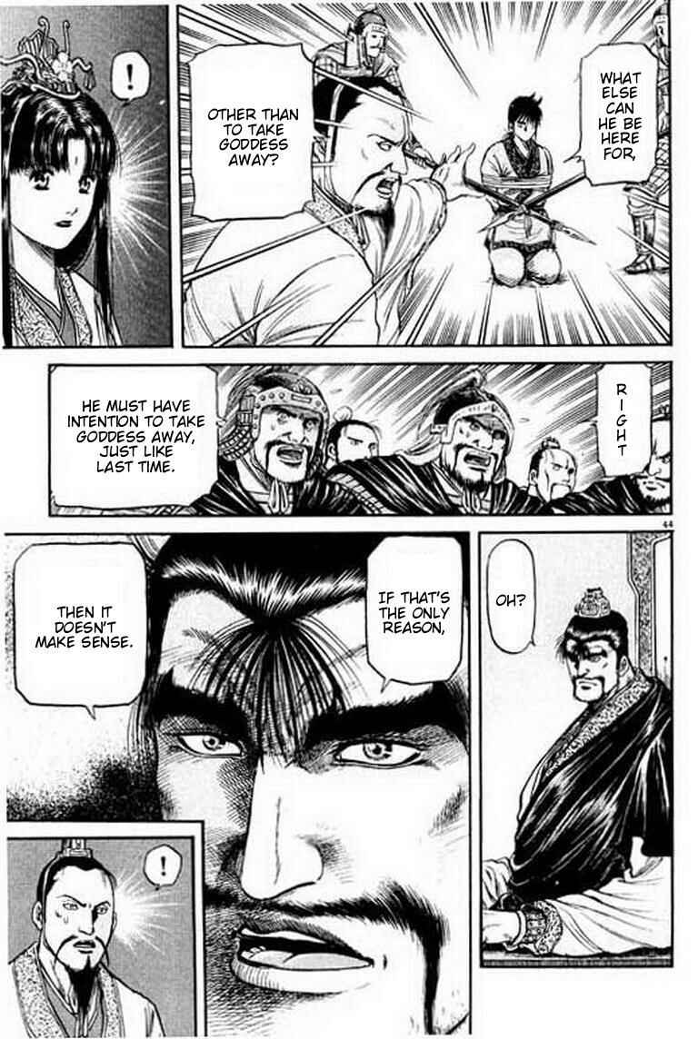 Page 45 Chapter 54 Ryuroden