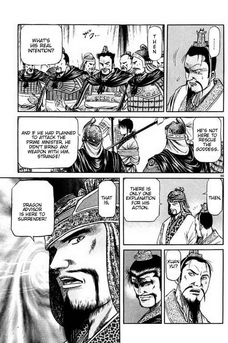 Page 47 Chapter 54 Ryuroden