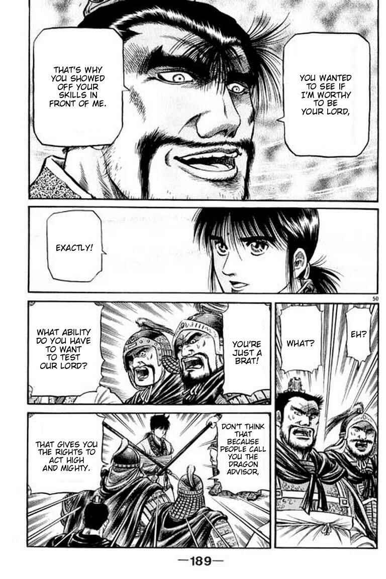 Page 51 Chapter 54 Ryuroden