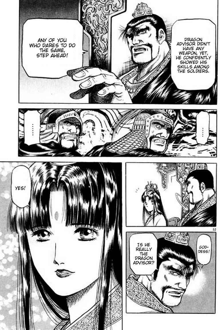 Page 53 Chapter 54 Ryuroden