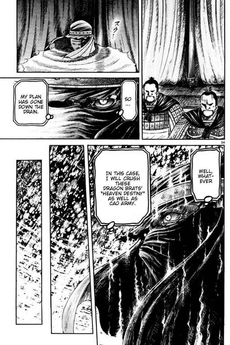 Page 55 Chapter 54 Ryuroden