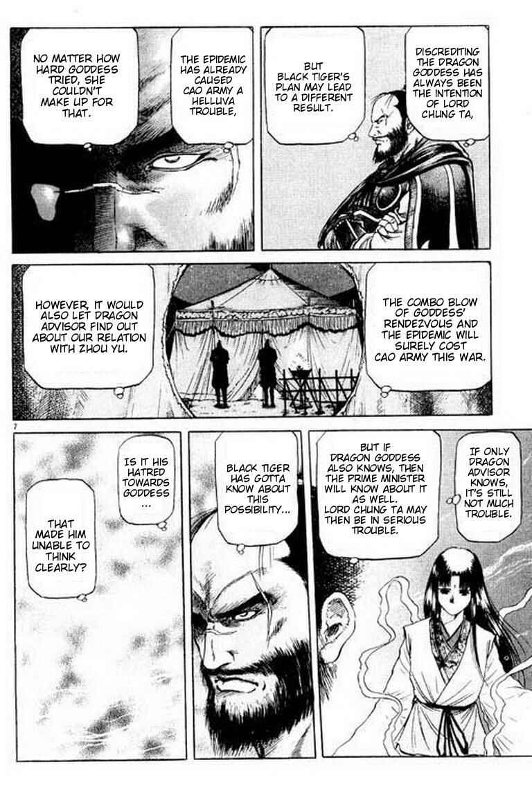 Page 8 Chapter 54 Ryuroden