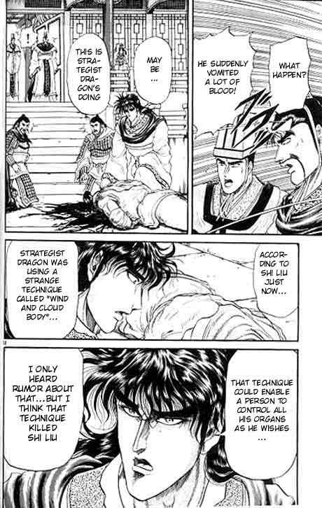 Page 13 Chapter 10 Ryuroden