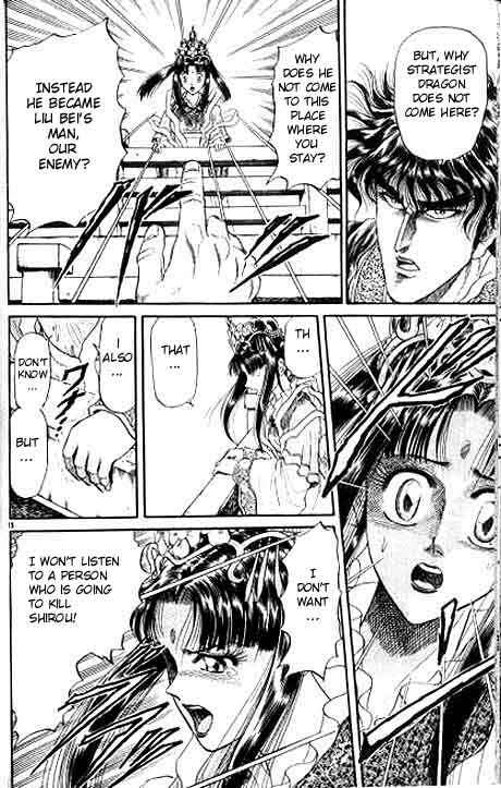 Page 15 Chapter 10 Ryuroden