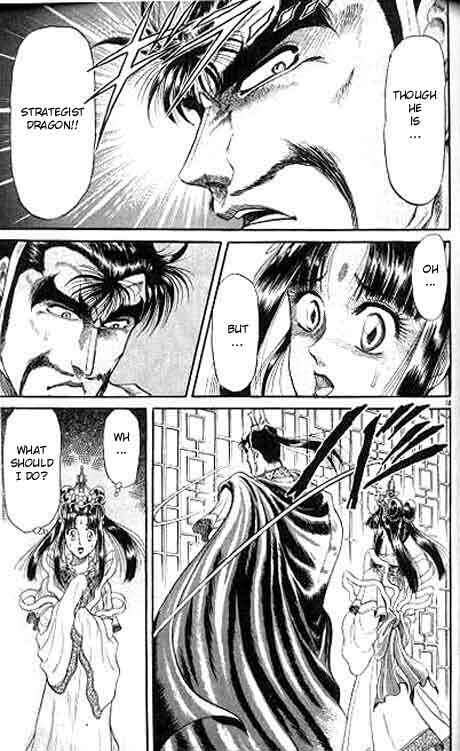 Page 18 Chapter 10 Ryuroden