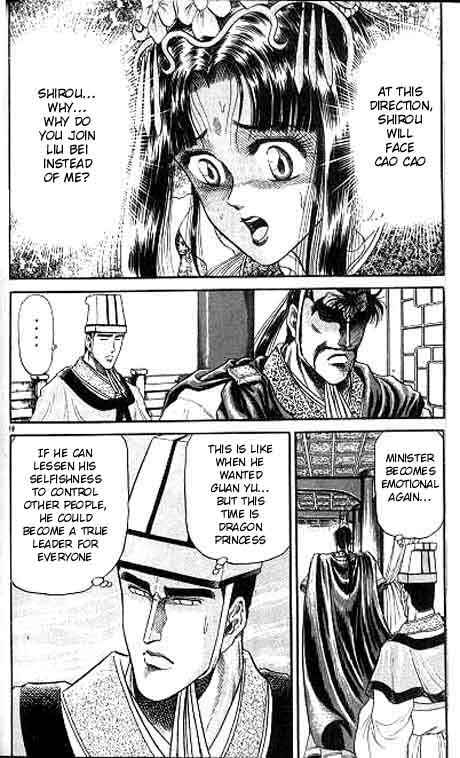 Page 19 Chapter 10 Ryuroden