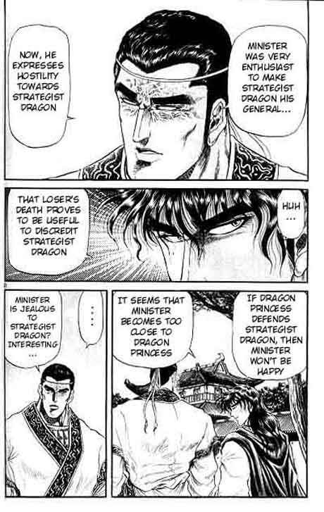 Page 21 Chapter 10 Ryuroden