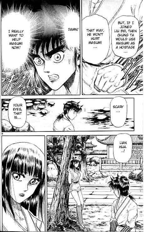 Page 39 Chapter 10 Ryuroden