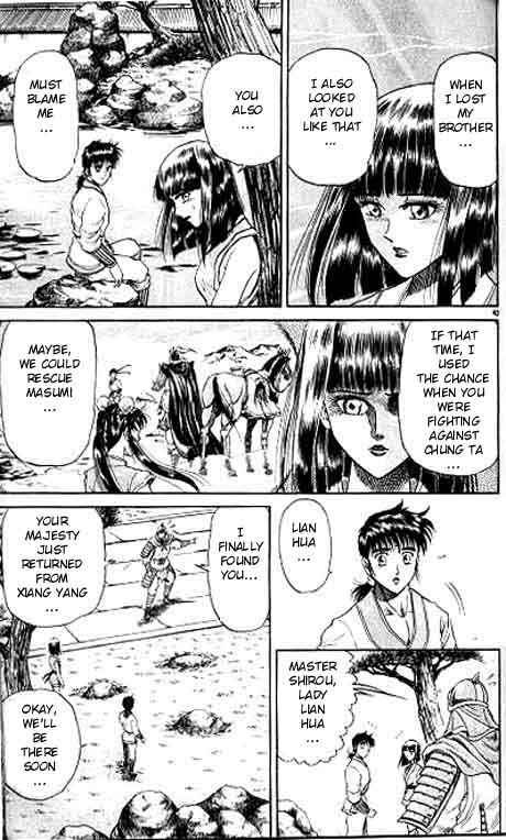 Page 40 Chapter 10 Ryuroden