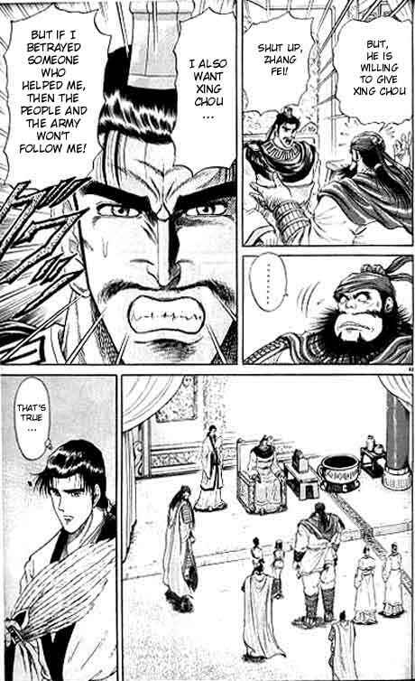 Page 44 Chapter 10 Ryuroden
