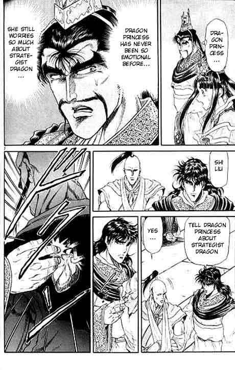 Page 7 Chapter 10 Ryuroden