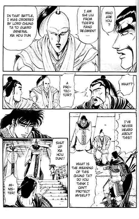 Page 8 Chapter 10 Ryuroden