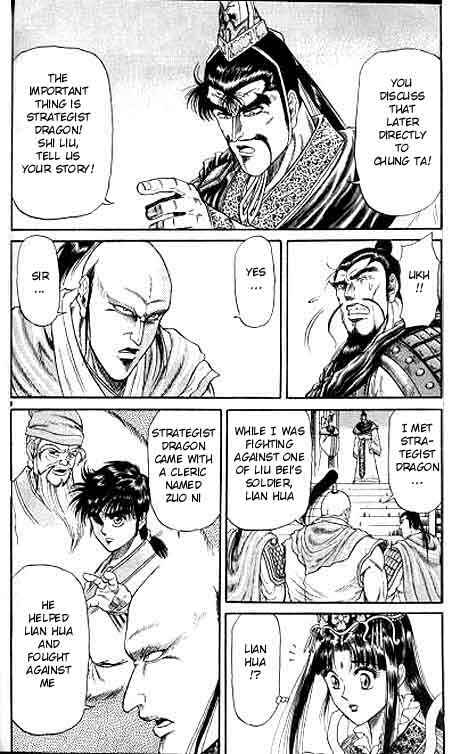 Page 9 Chapter 10 Ryuroden
