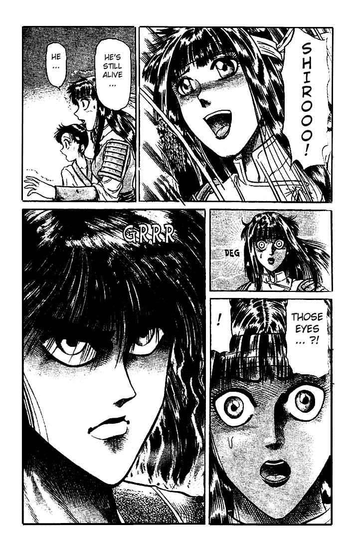 Page 1 Chapter 21.3 Ryuroden