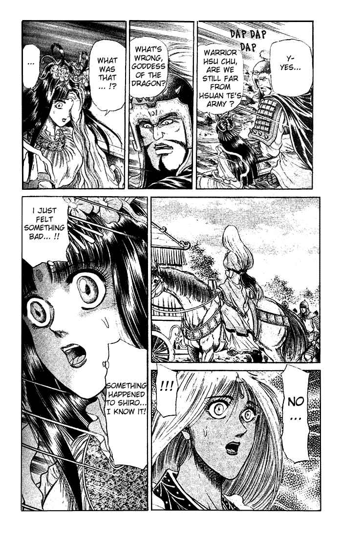 Page 4 Chapter 21.3 Ryuroden