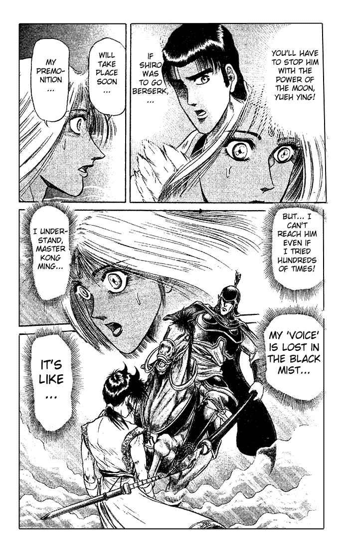 Page 5 Chapter 21.3 Ryuroden