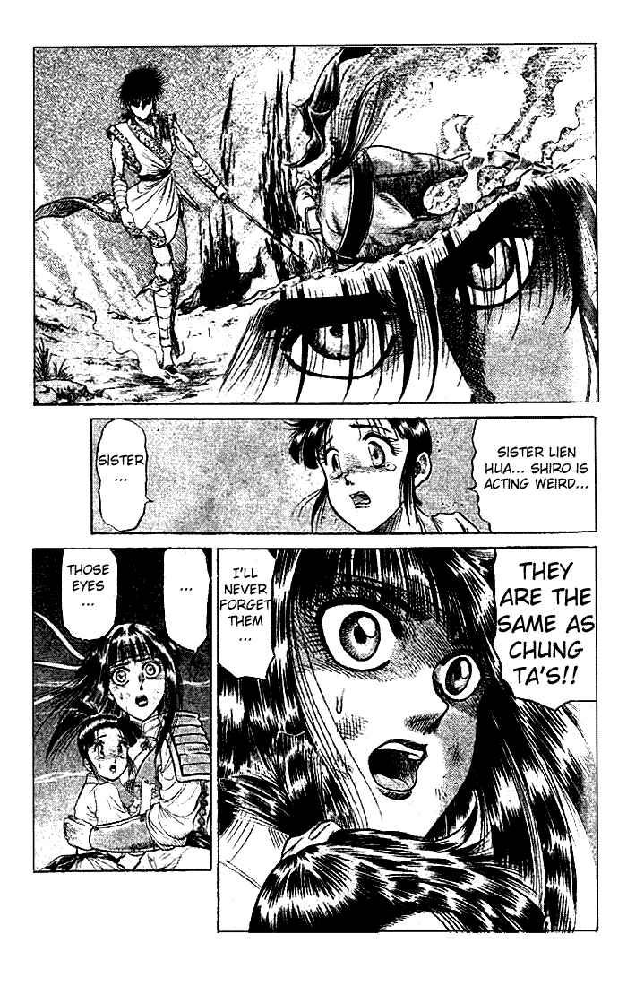 Page 7 Chapter 21.3 Ryuroden