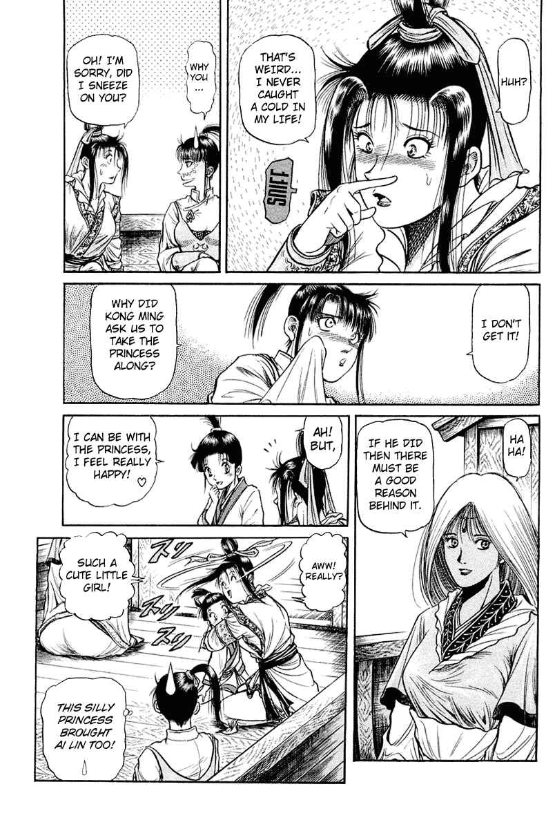 Page 11 Chapter 44 Ryuroden