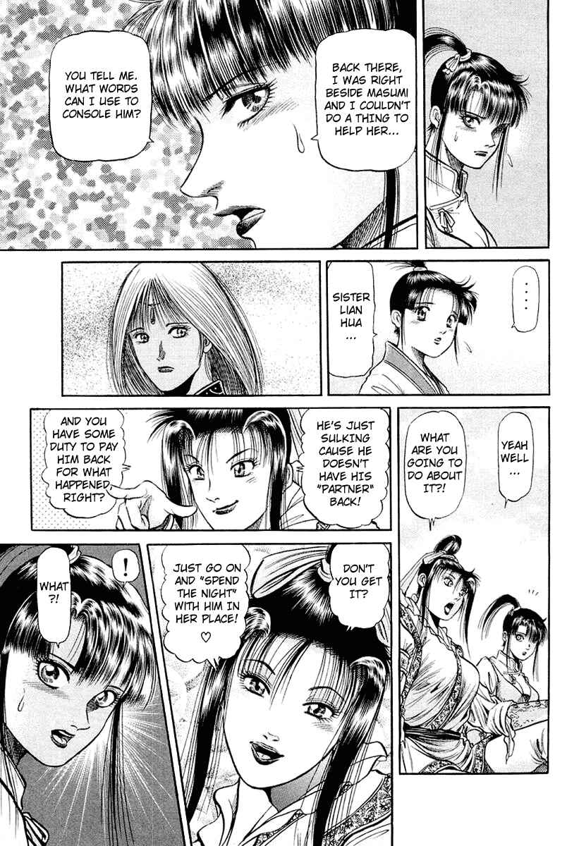 Page 13 Chapter 44 Ryuroden
