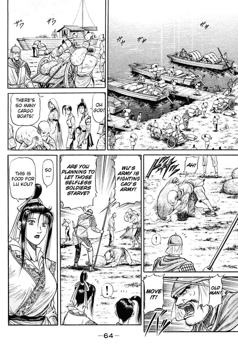 Page 16 Chapter 44 Ryuroden