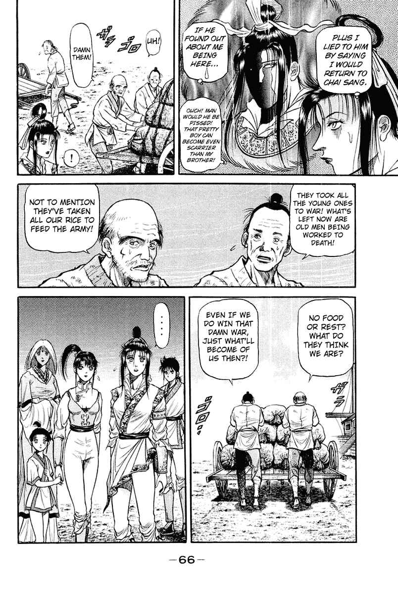 Page 18 Chapter 44 Ryuroden