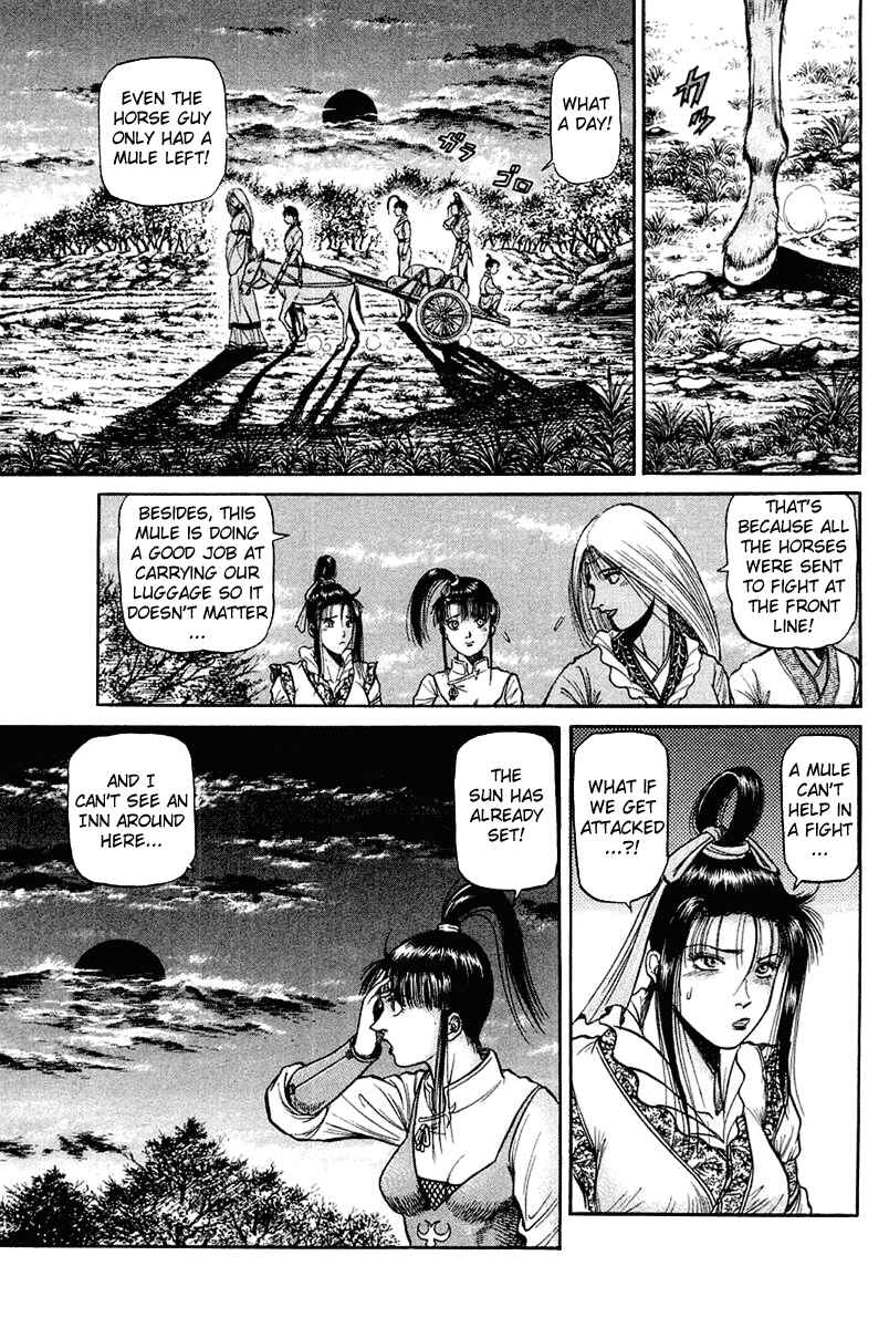 Page 19 Chapter 44 Ryuroden